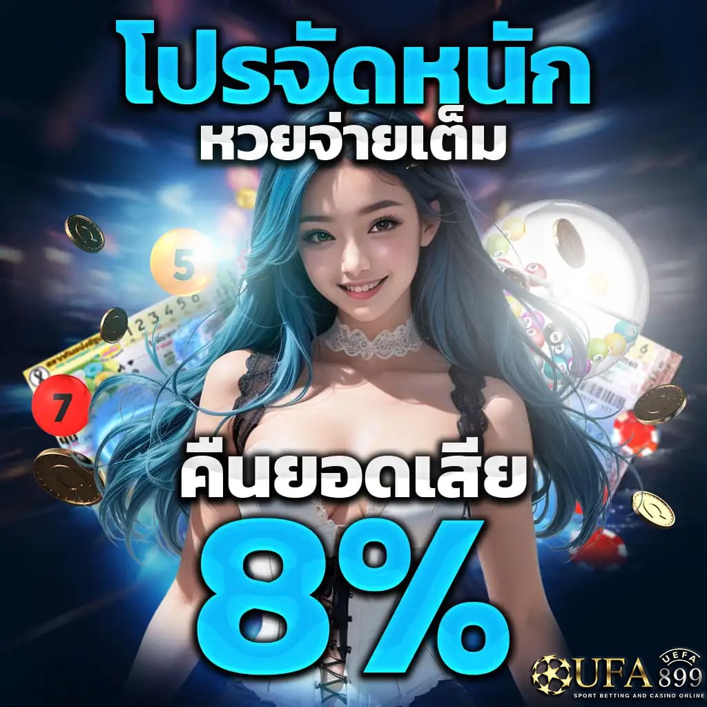 เว็บสล็อตที่รับ true wallet